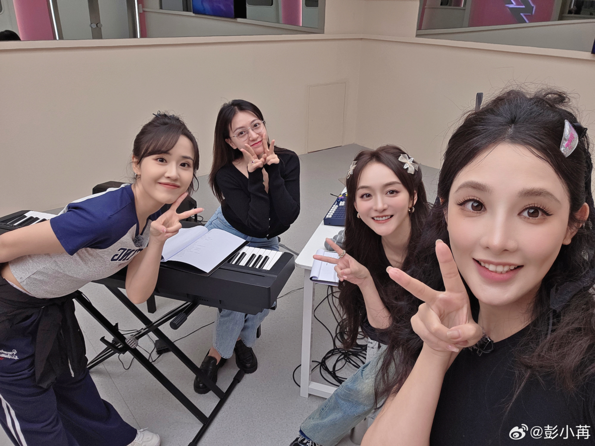 彭小苒参加《浪姐6》