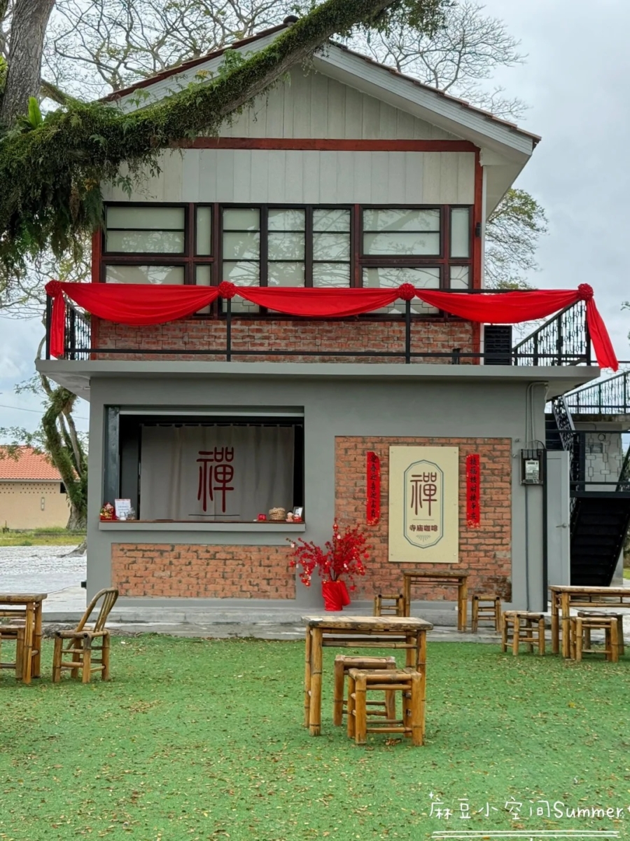 禅寺庙咖啡 Bliss Brew Coffee