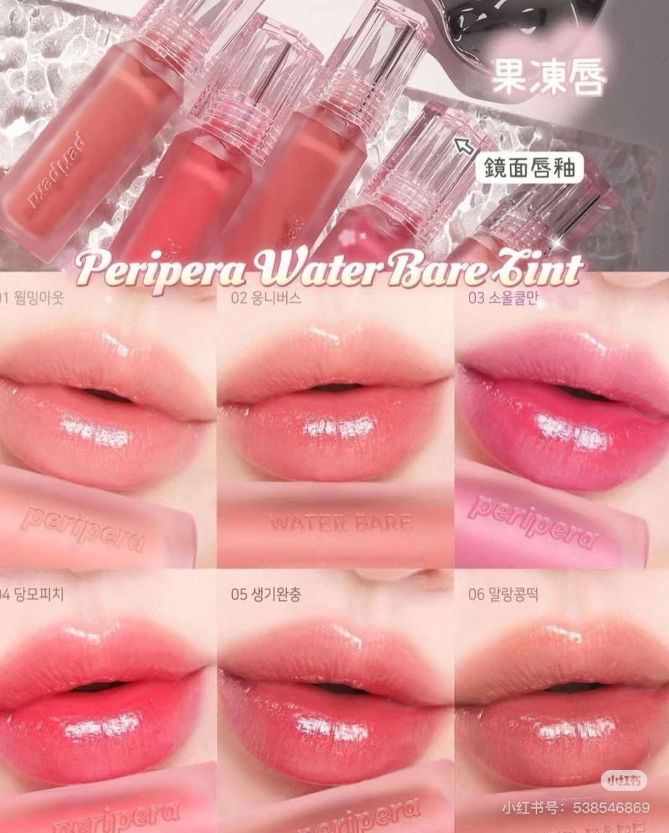 PERIPERA 02- Cool Starter