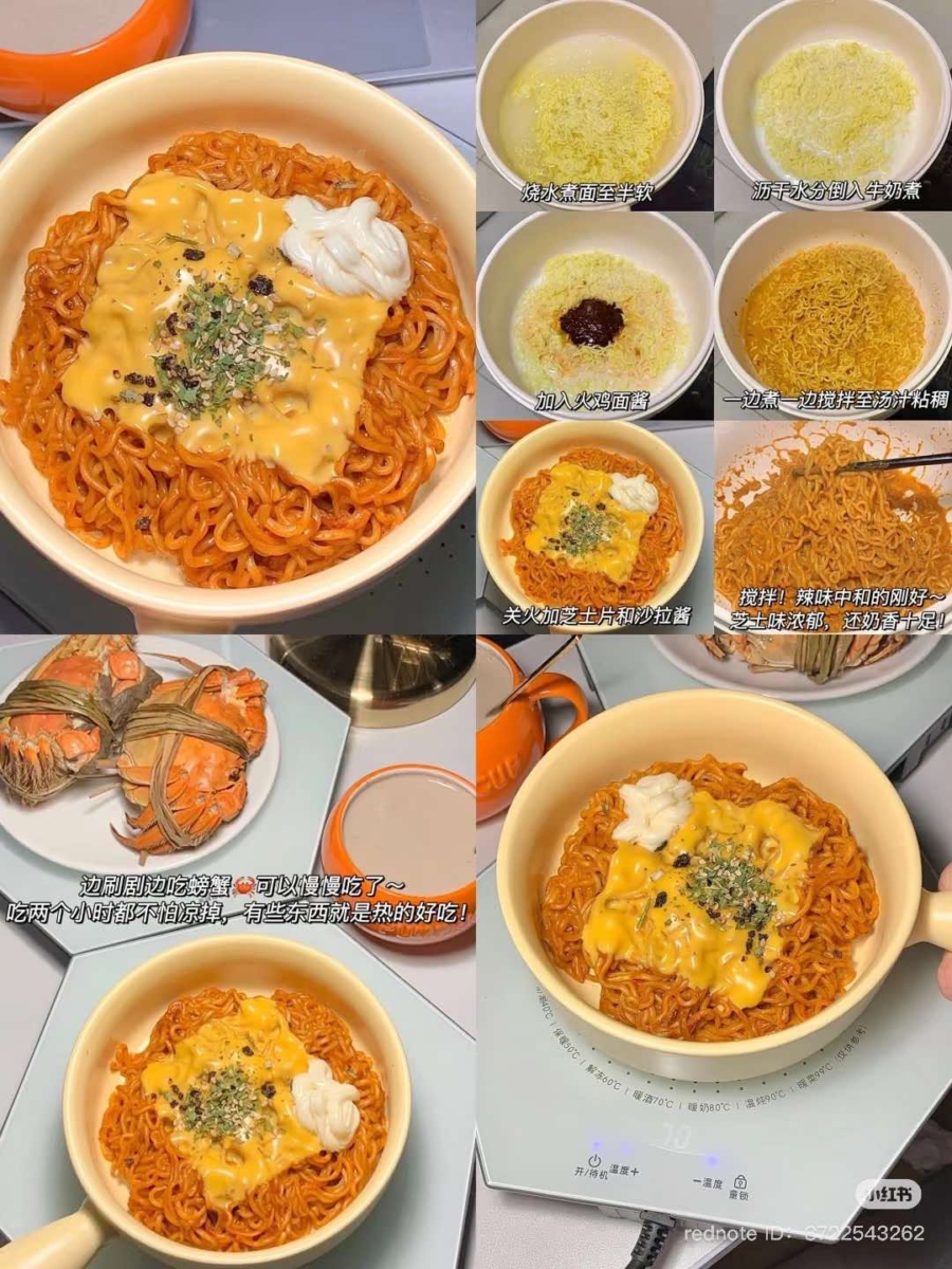 芝士沙拉火鸡面