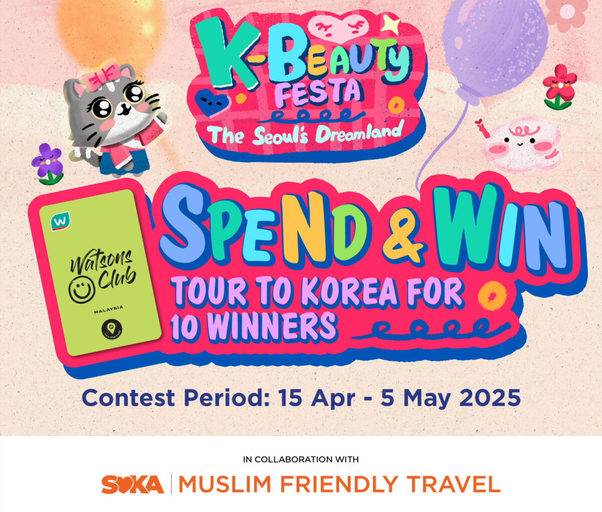 赢韩国之旅势在必行