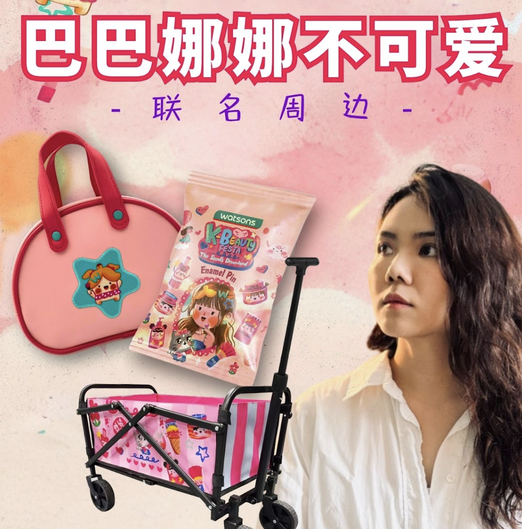 赠礼都有巴巴娜娜不可爱的画作