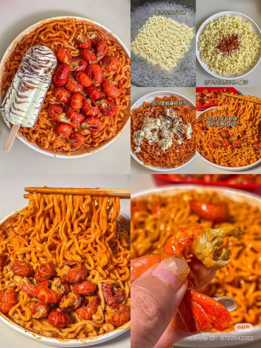 雪糕 虾球火鸡面