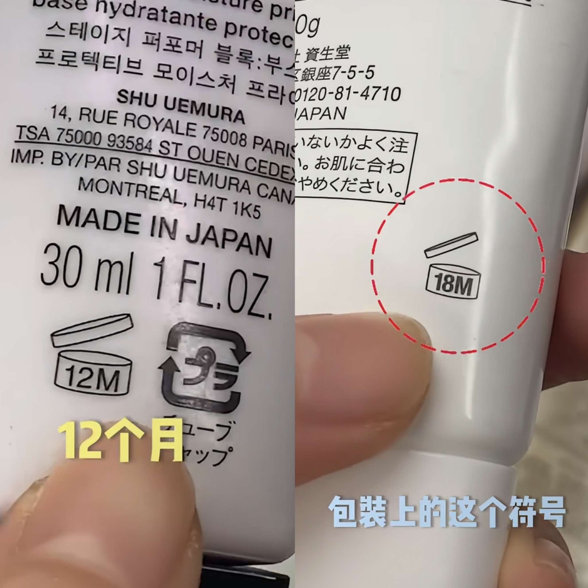 过期的防晒千万别再用