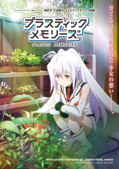 第31位：《可塑性記憶》(Plastic Memories)