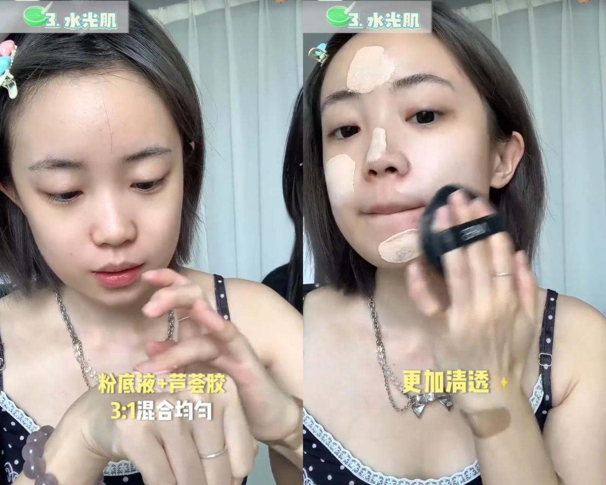 芦荟胶隐藏用法：2、底妆不卡粉