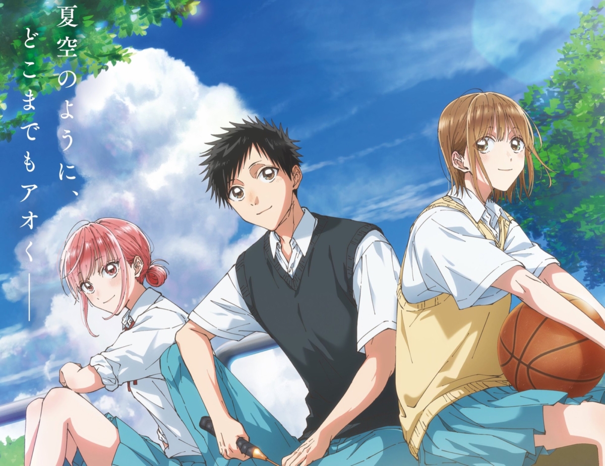 第32名：青之箱 (Blue Box)