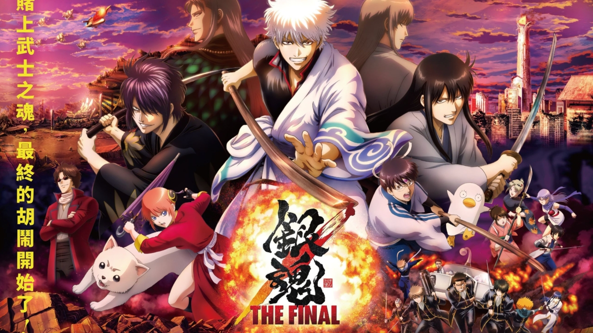 第12位：《银魂》(Gintama)