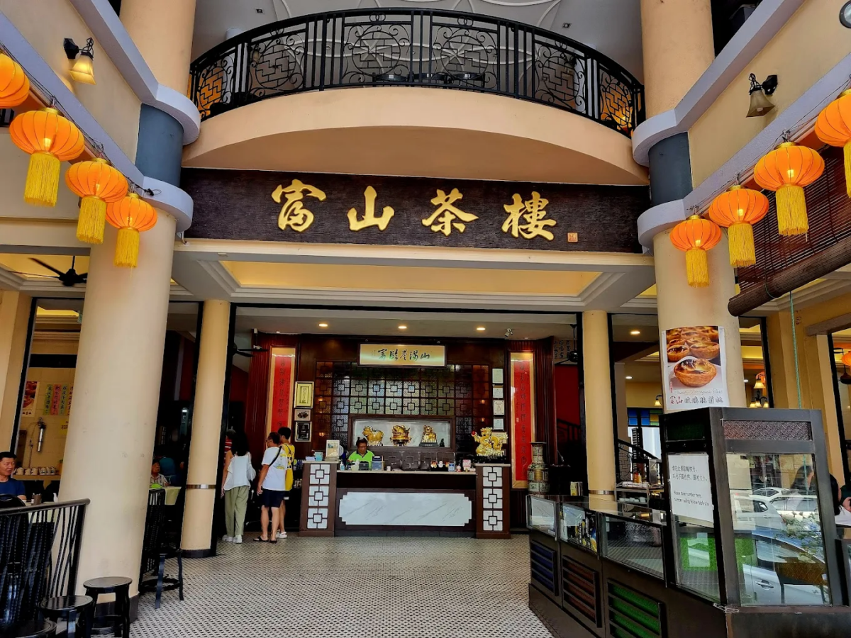 富山茶楼 Foh San Dim Sum Restaurant