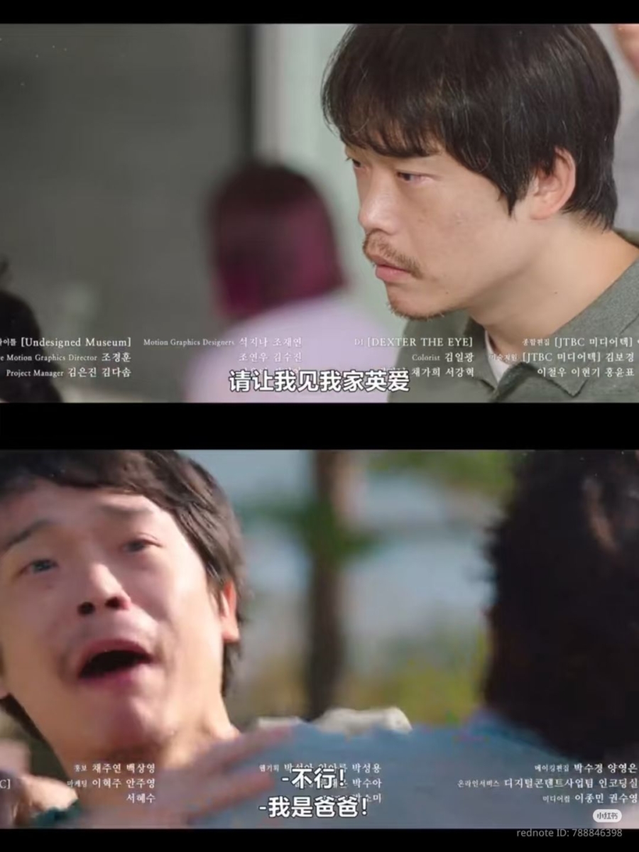 《比天堂还美丽》