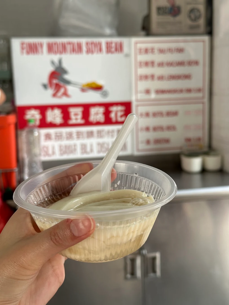 奇峰豆腐花 Funny Mountain Soya Bean
