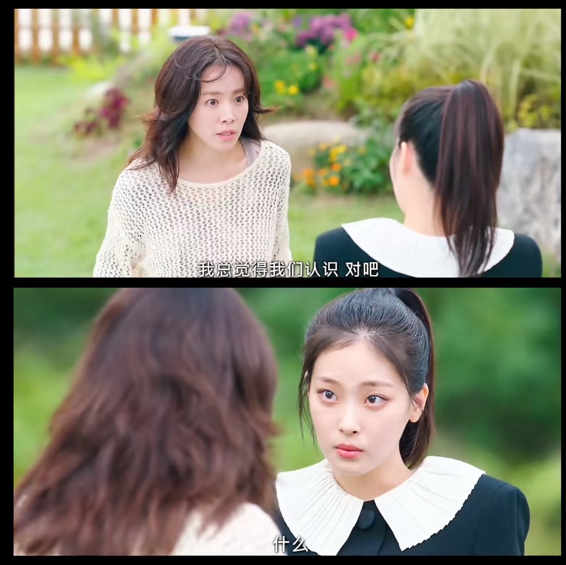 《比天堂还美丽》