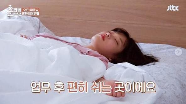 IU