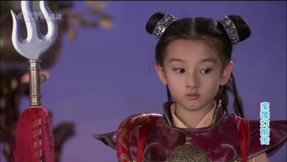 《宝莲灯前传》