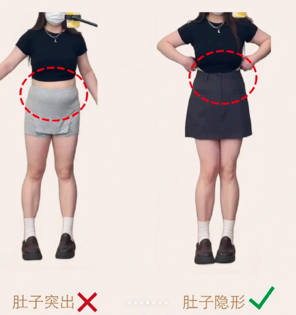 3. 避雷软塌面料：挺括感是显瘦的关键