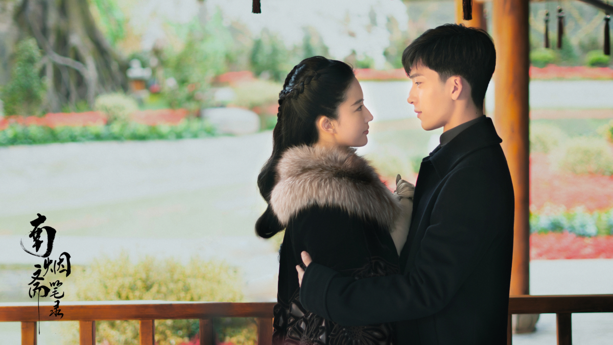 《南烟斋笔录》