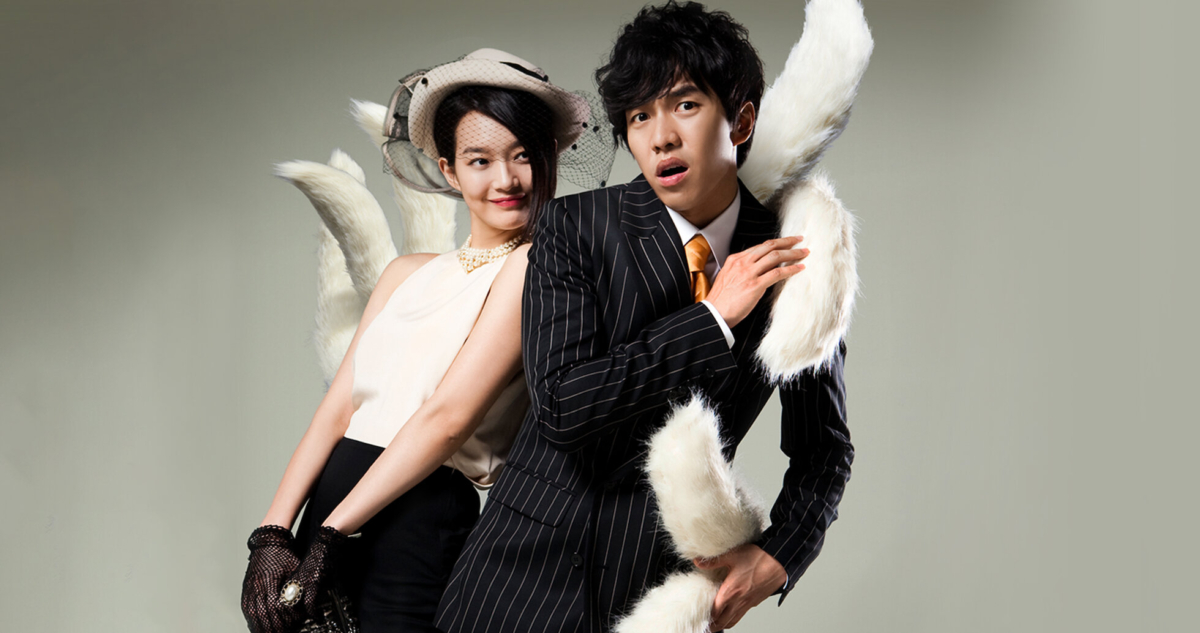 《我的女友是九尾狐》