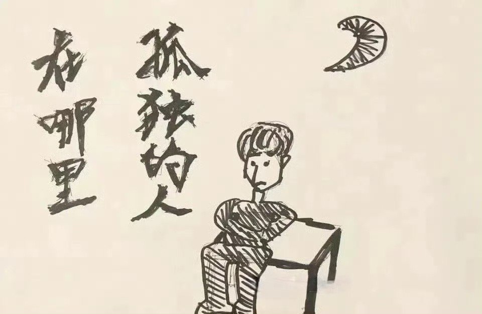 关于刘宇宁的冷知识一、灵魂画手