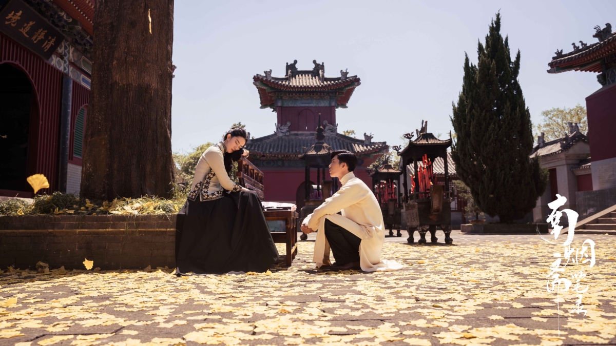 《南烟斋笔录》