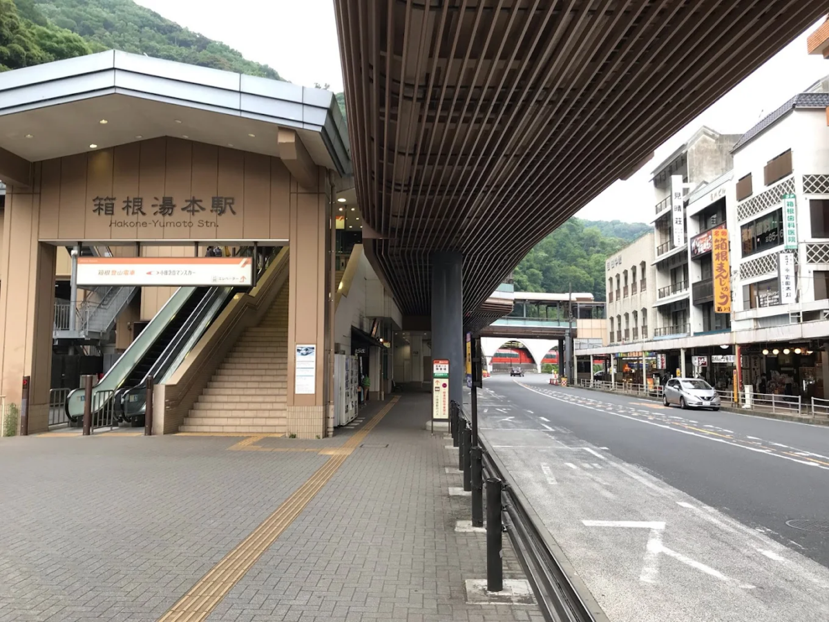 箱根 |《新世纪福音战士》