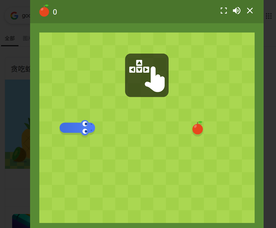 贪吃蛇(Snake Game)