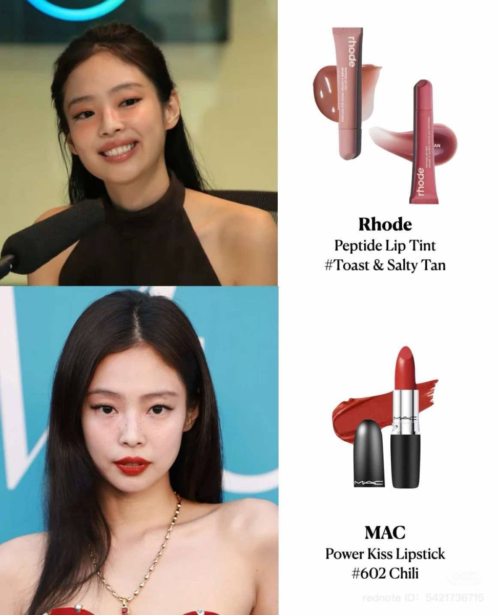 Jennie 同款口红