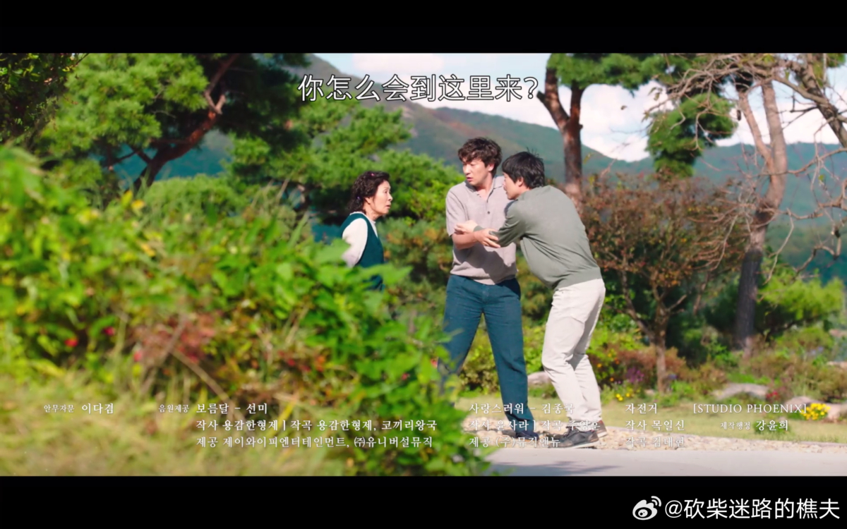 《比天堂还美丽》