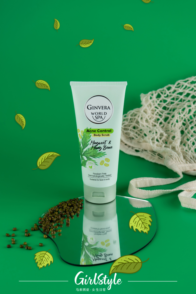 🟢 艾草绿豆控痘身体磨砂膏