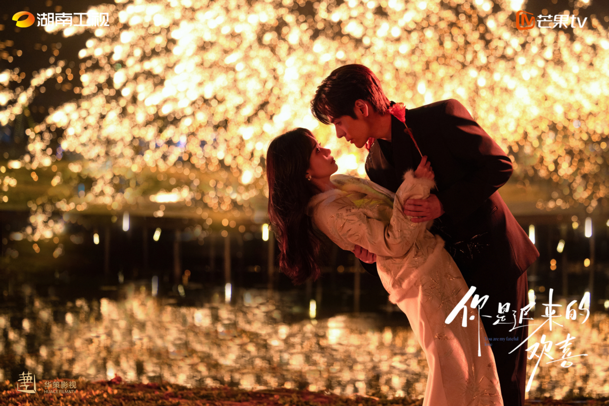 《你是迟来的欢喜》