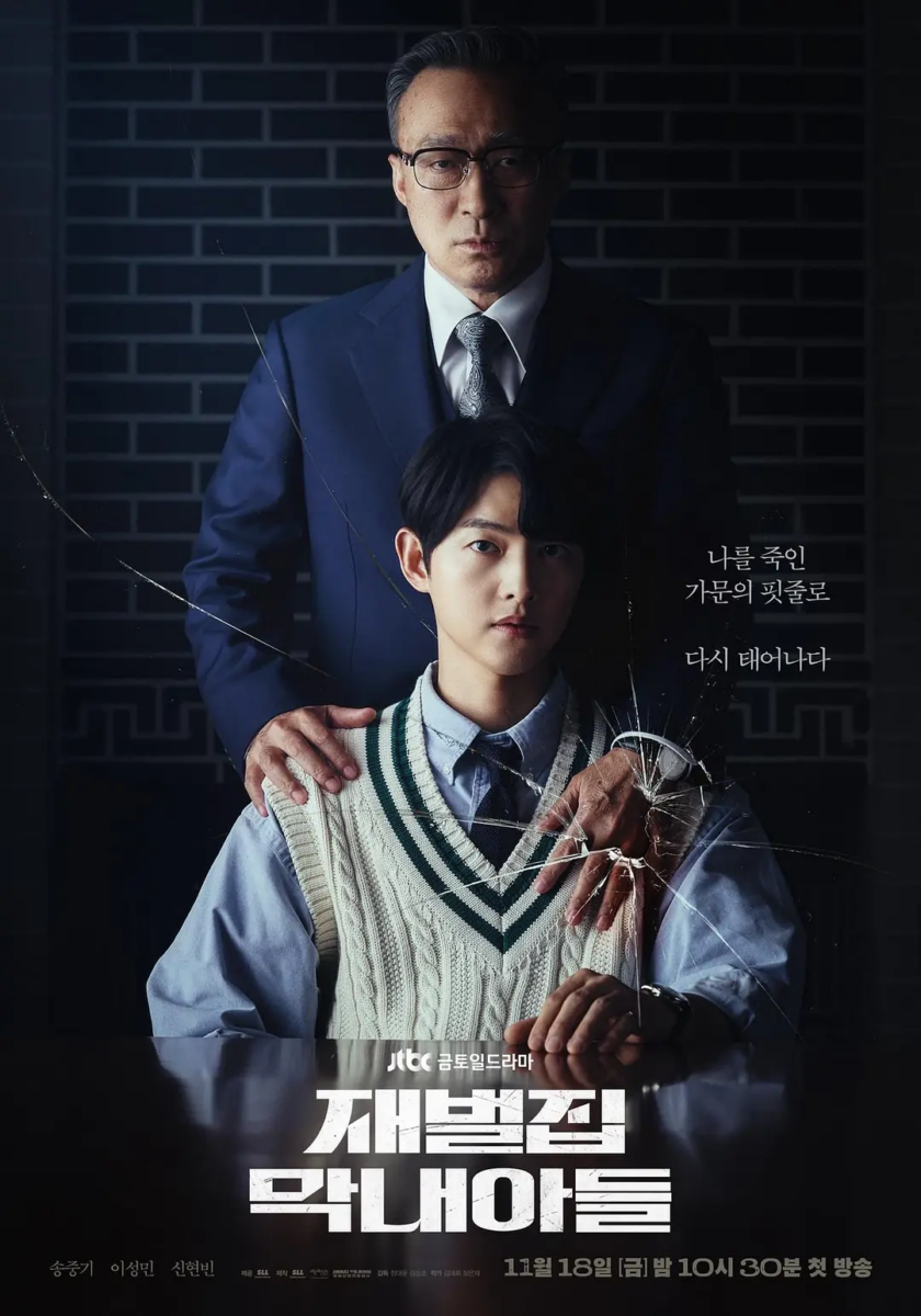 烂尾韩剧：4. 《财阀家的小儿子》