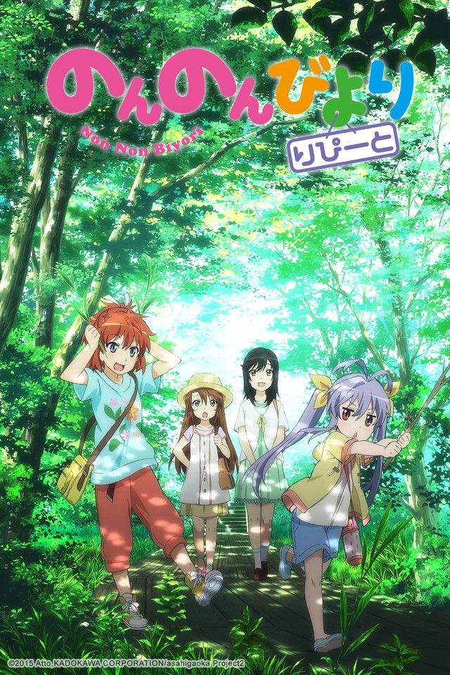 5. 《悠哉日常大王》(Non Non Biyori)