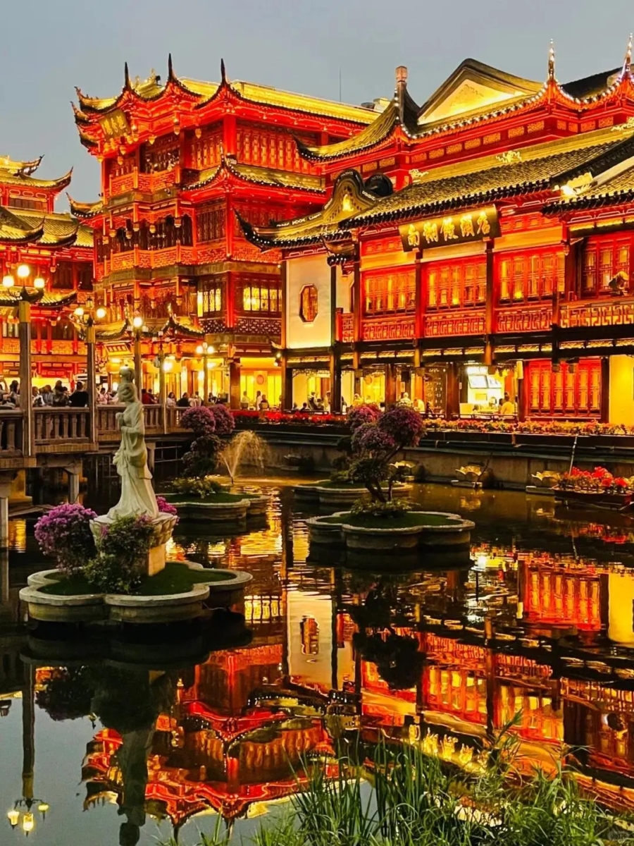 豫园 & 豫园商城