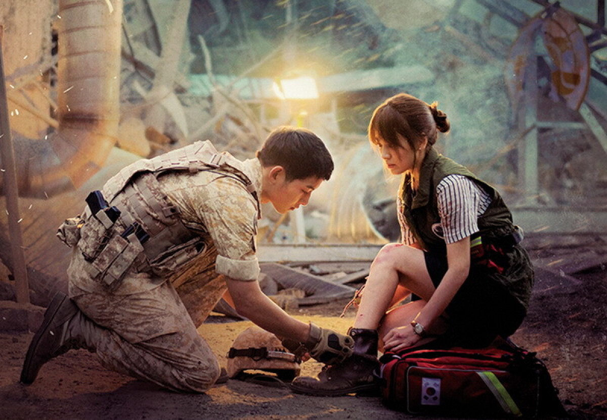 《太阳的后裔》