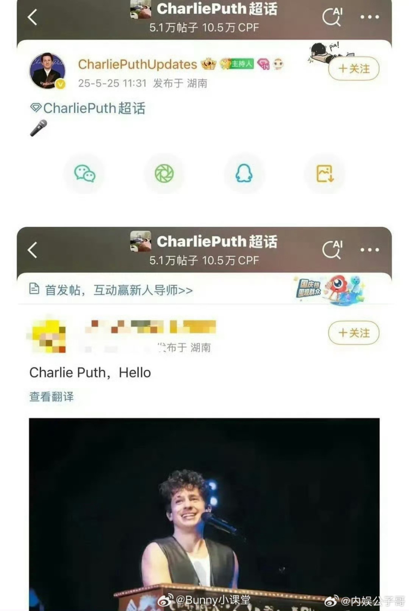 Charlie Puth