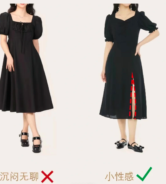 5. 长裙开个叉：心机露肤，修饰腿型