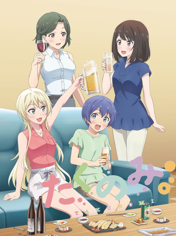 20. 《宅饮》(Takunomi.)