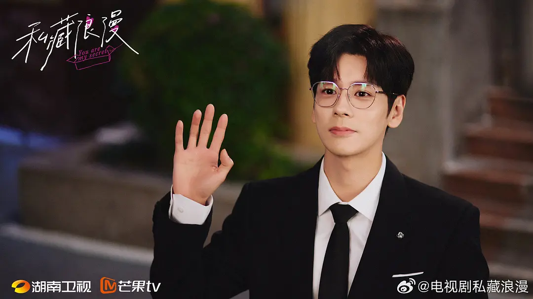 魏哲鸣｜《私藏浪漫》 纪昱恒