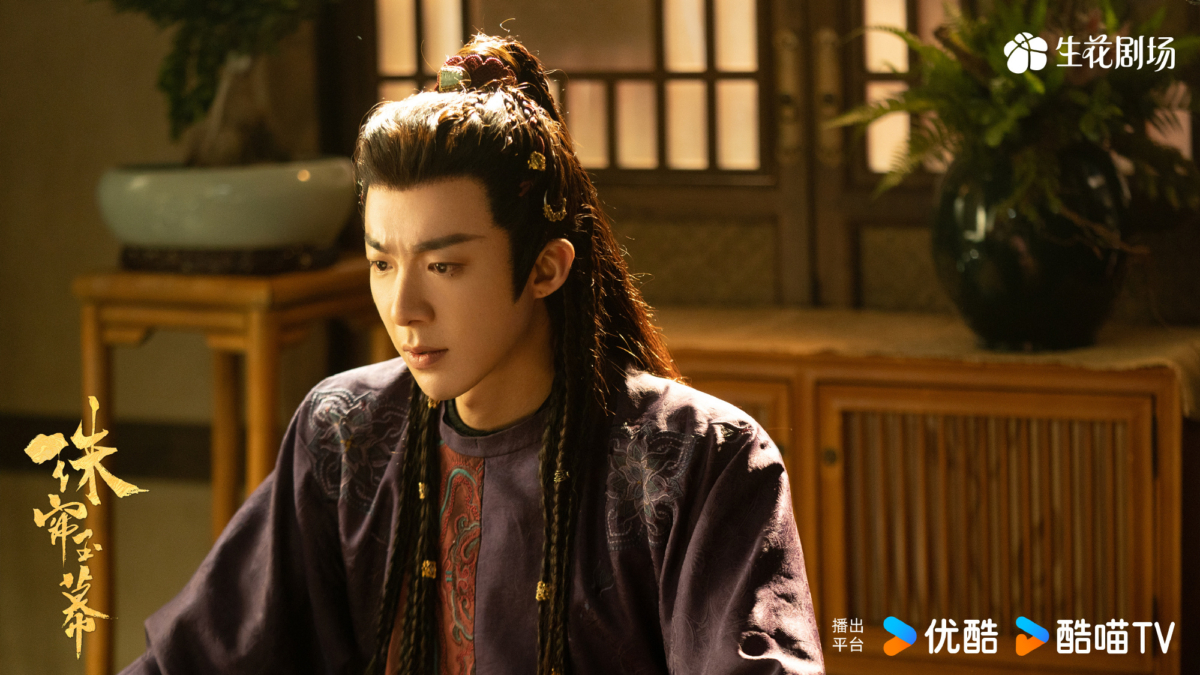 刘宇宁《珠帘玉幕》