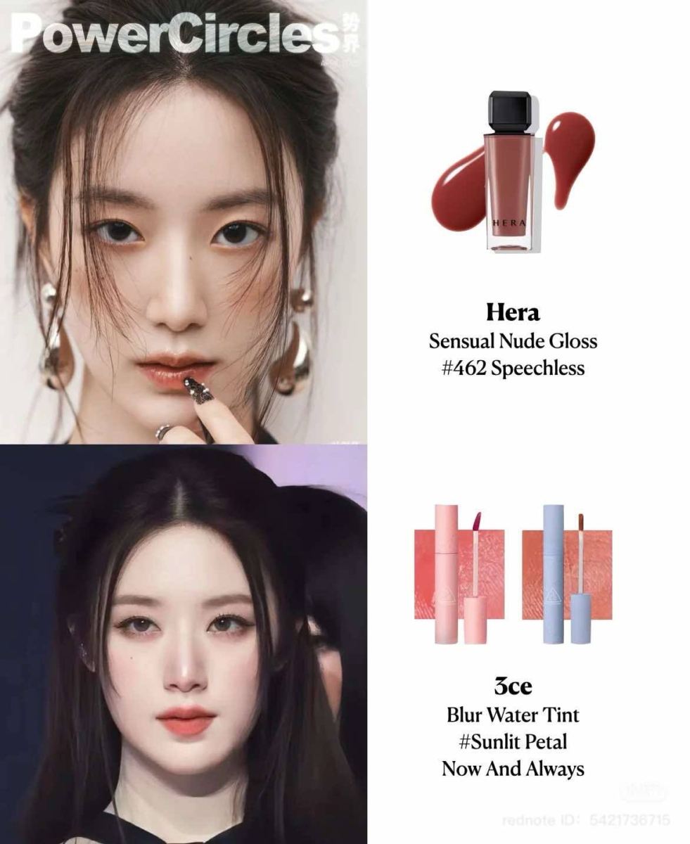 (G)I-DLE 舒华同款口红