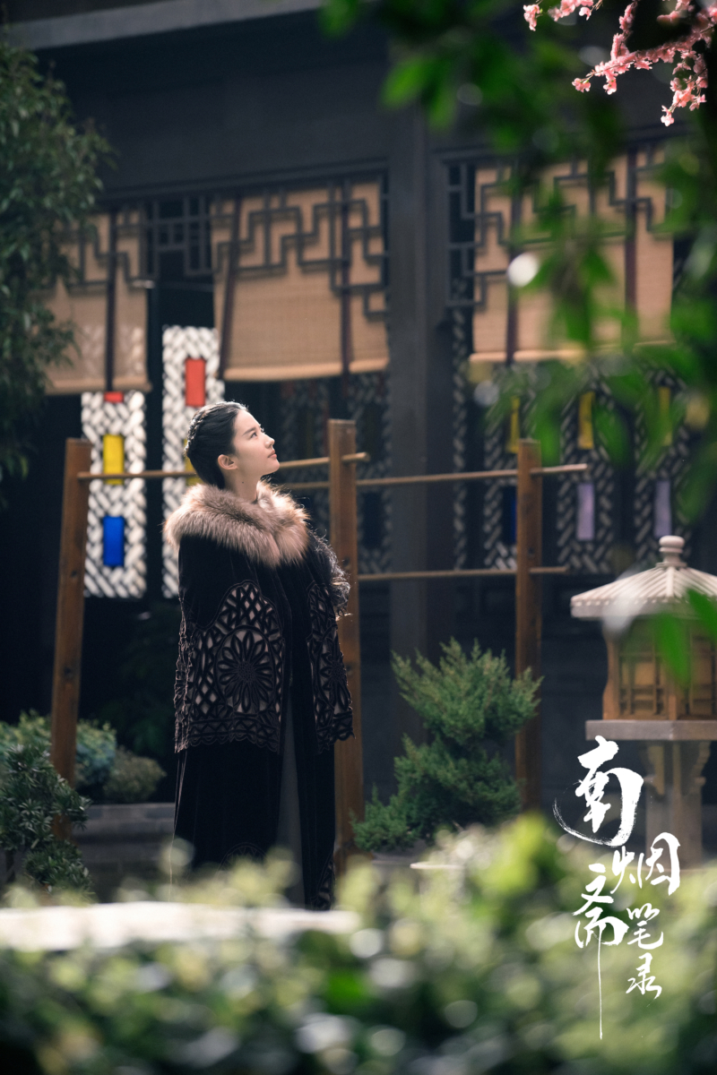 《南烟斋笔录》