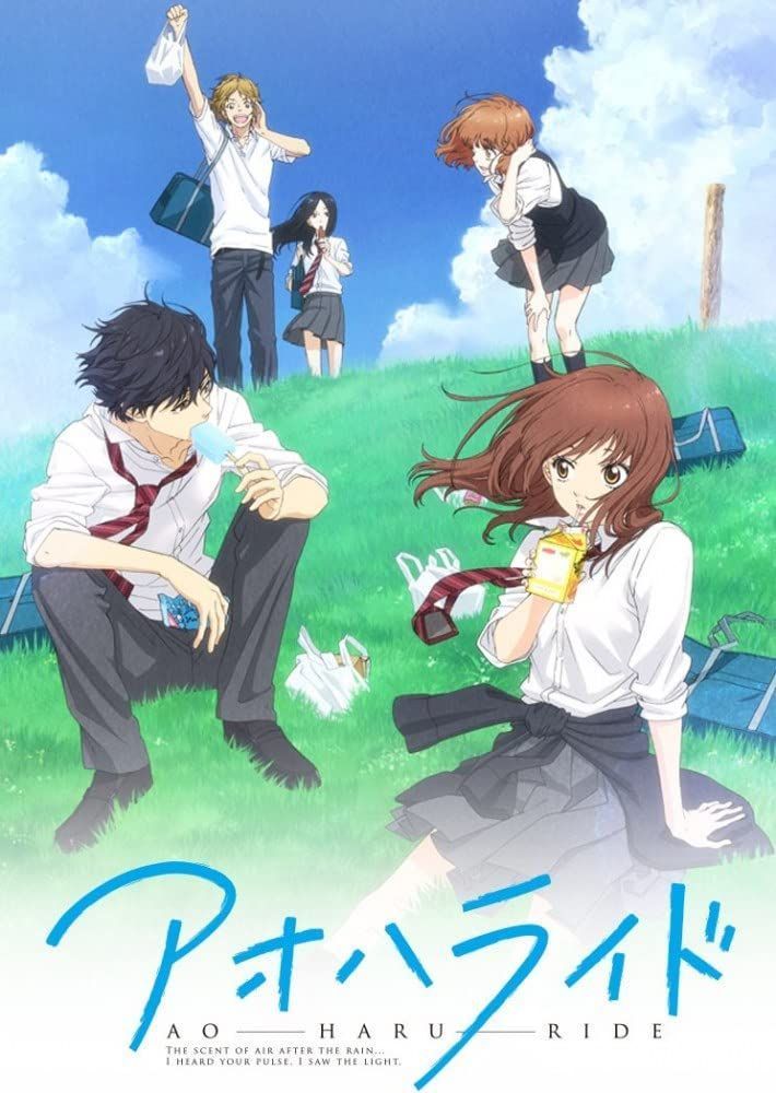 21. 《青春之旅》 (Blue Spring Ride)