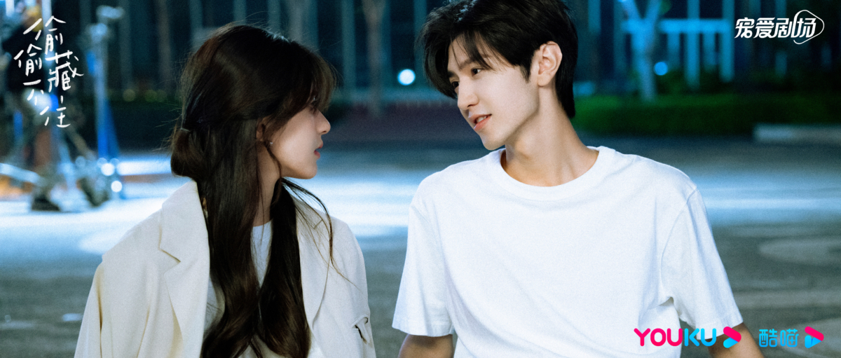 《偷偷藏不住》