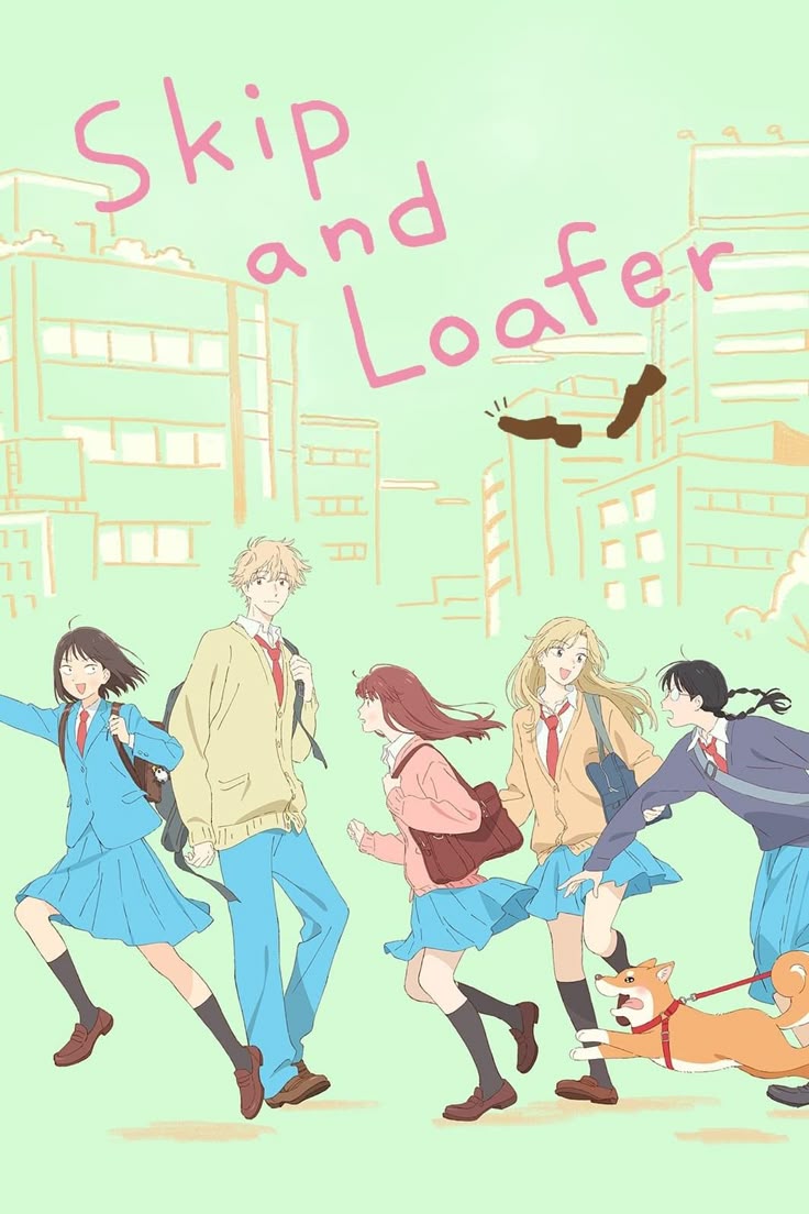 15. 《跃动青春》 (Skip and Loafer)