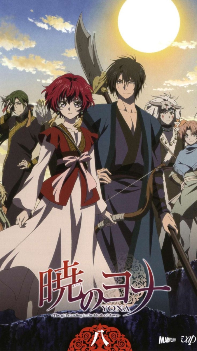 7. 《拂晓的尤娜》、《晨曦公主》 (Yona of the Dawn)