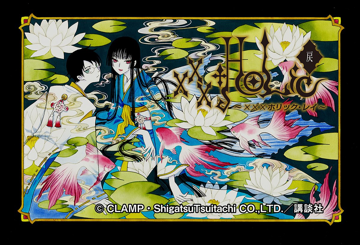 24. 《xxxHOLiC·戻》（《xxxHOLiC》的续作）
