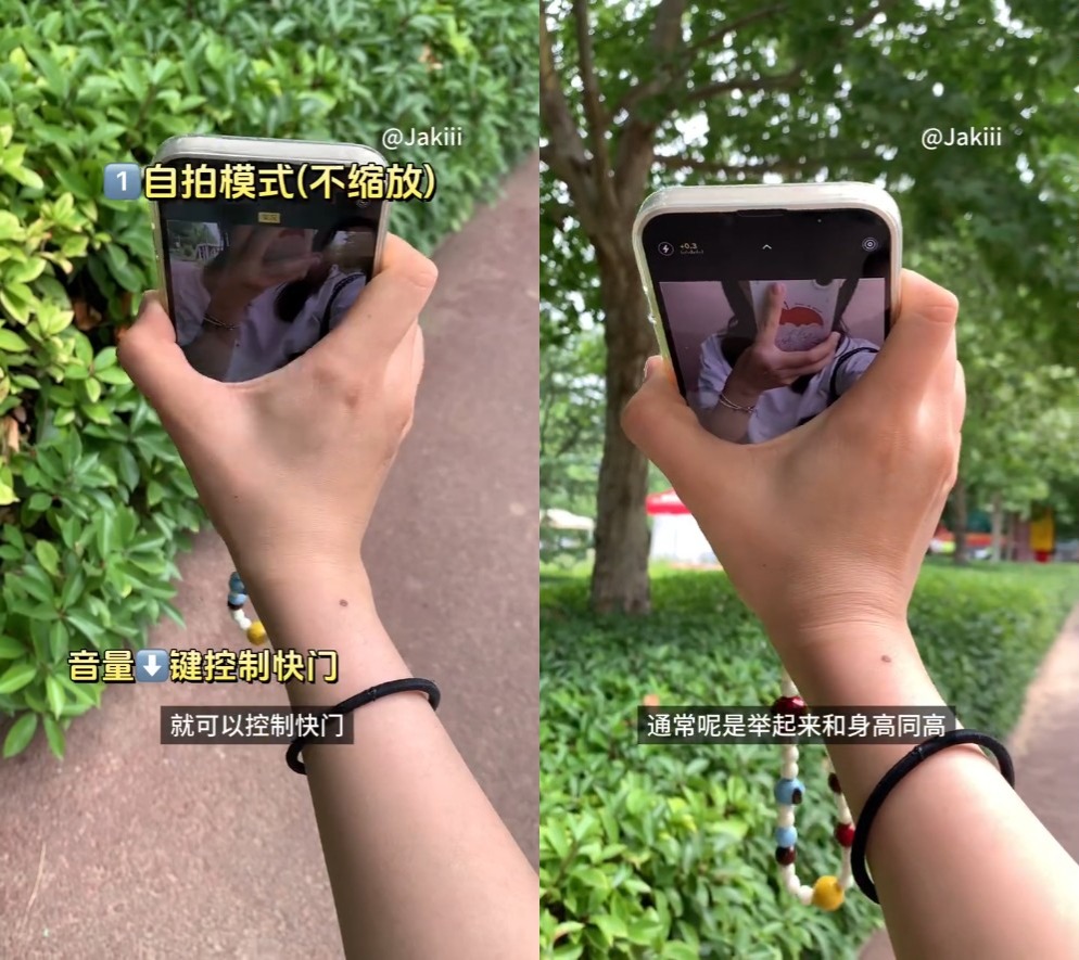 OOTD 拍照姿势：3、不露脸俯拍