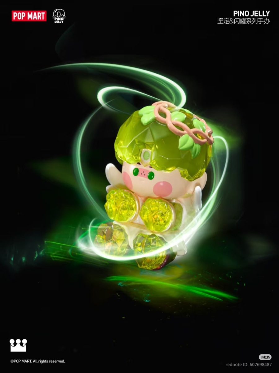 11.Pino Jelly