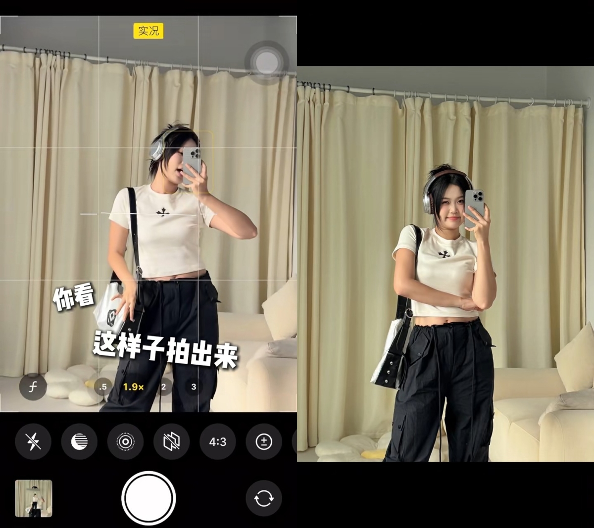 OOTD 拍照姿势：2、半身对镜自拍