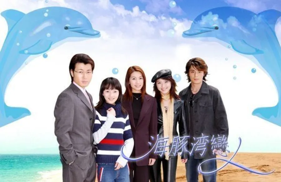 23. 《海豚湾恋人》