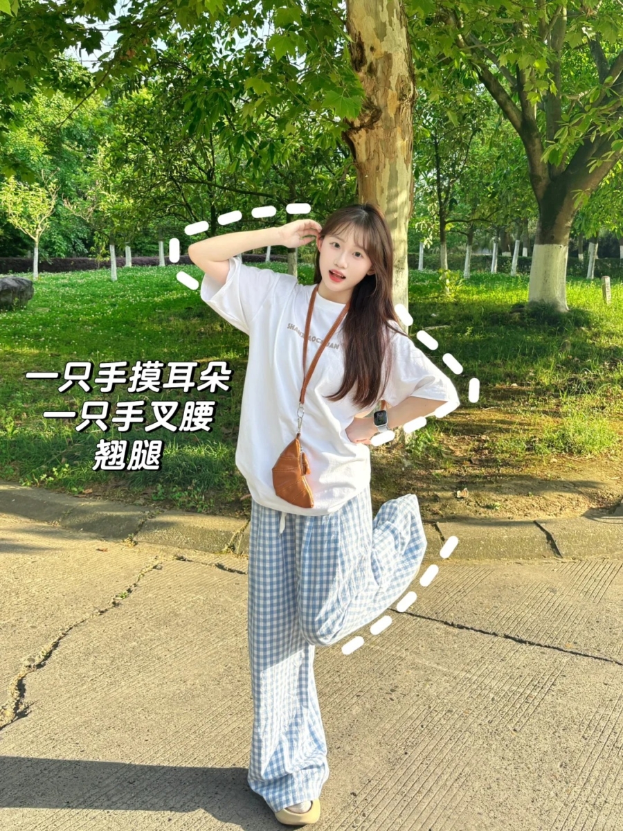 一手摸耳朵一手叉腰，单腿翘起